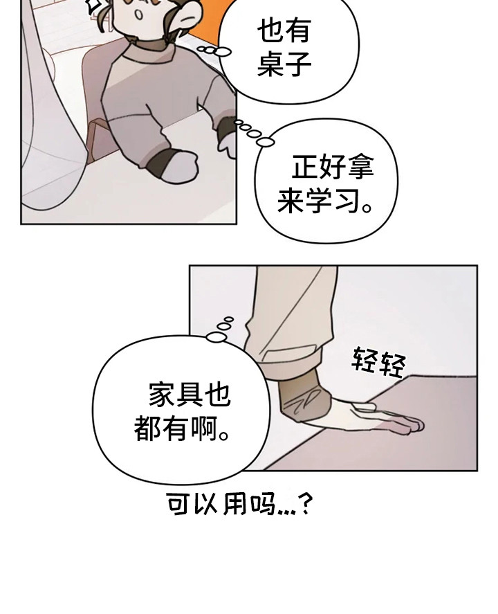 第1话15