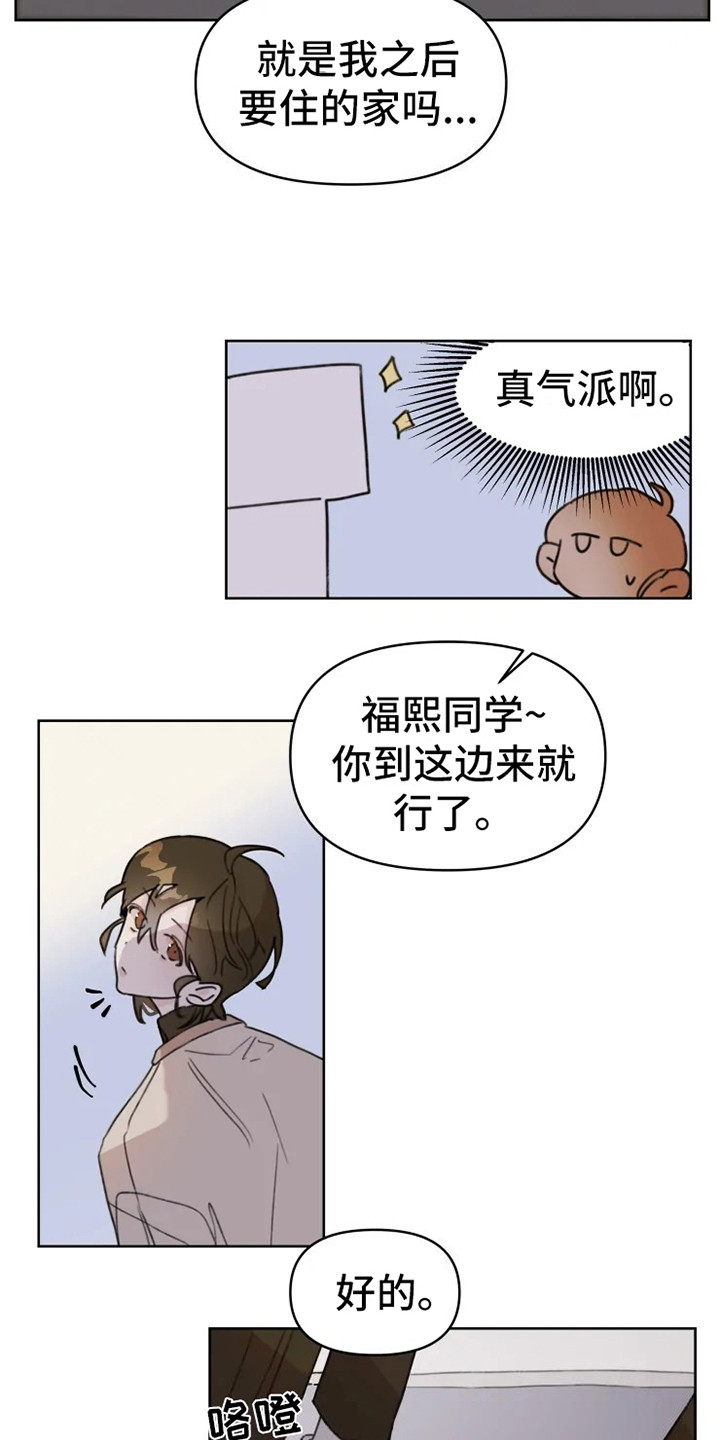 第1话2