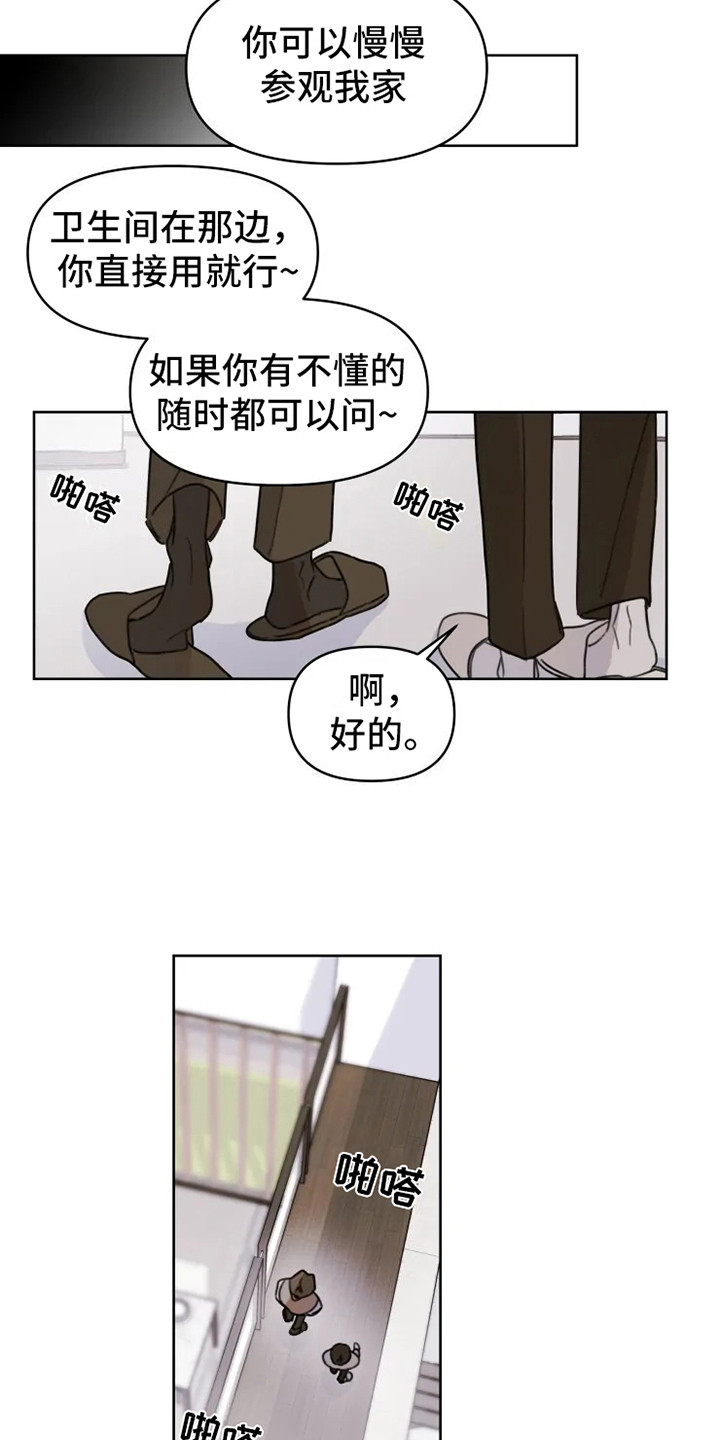第1话9