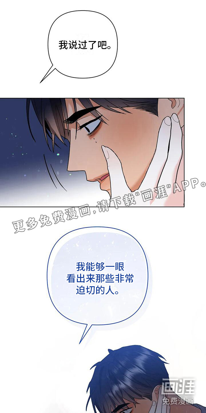 第21话0