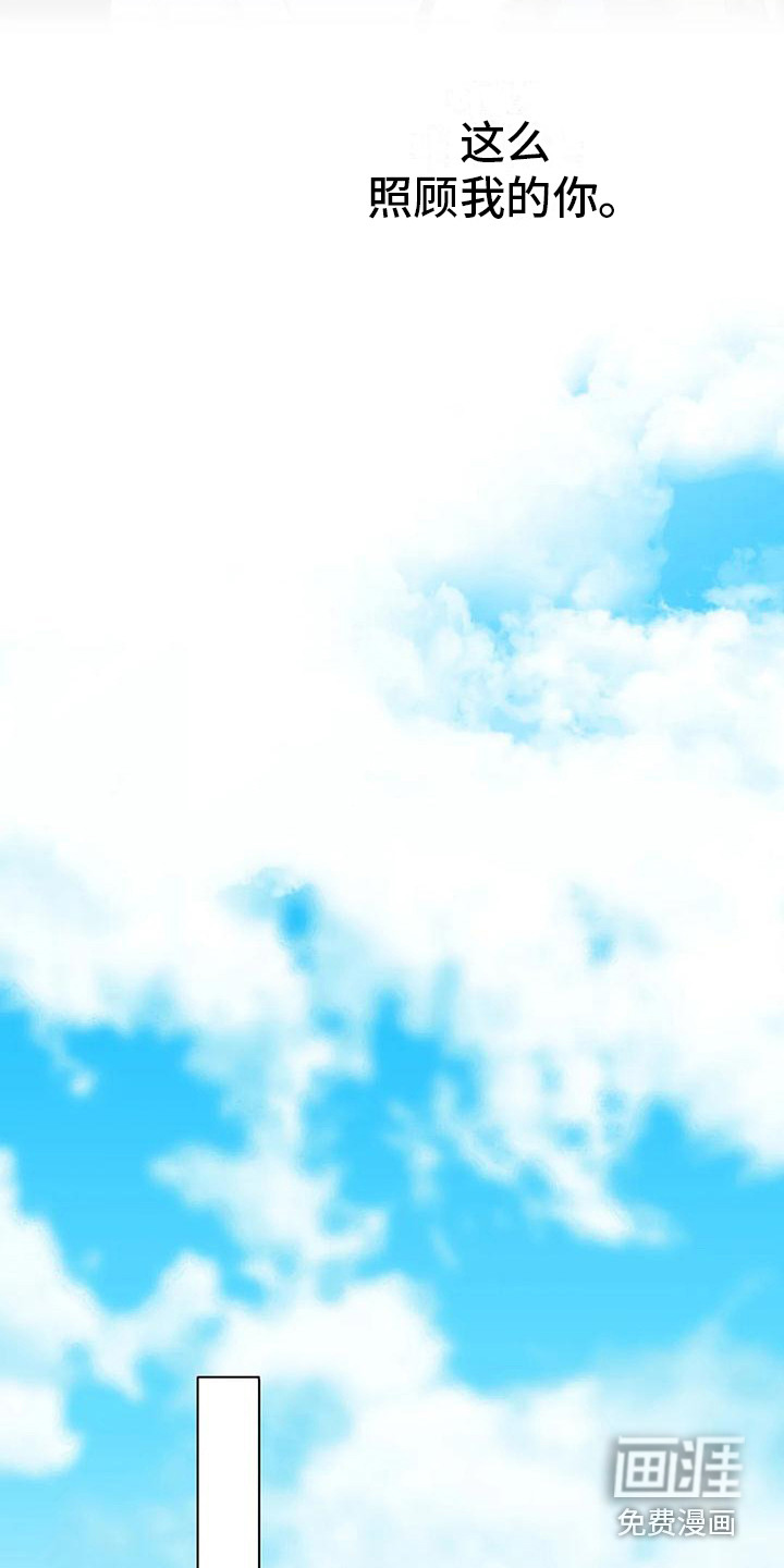 第21话10