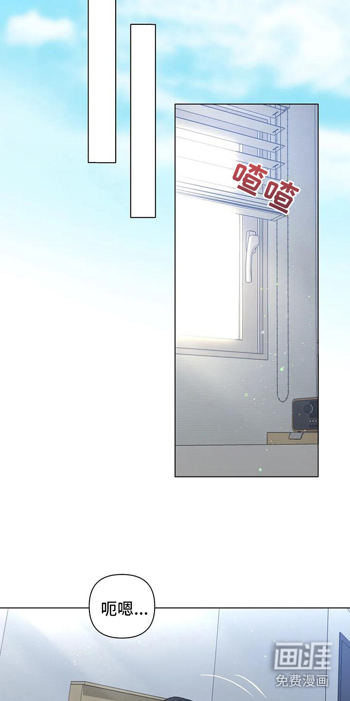 第21话11