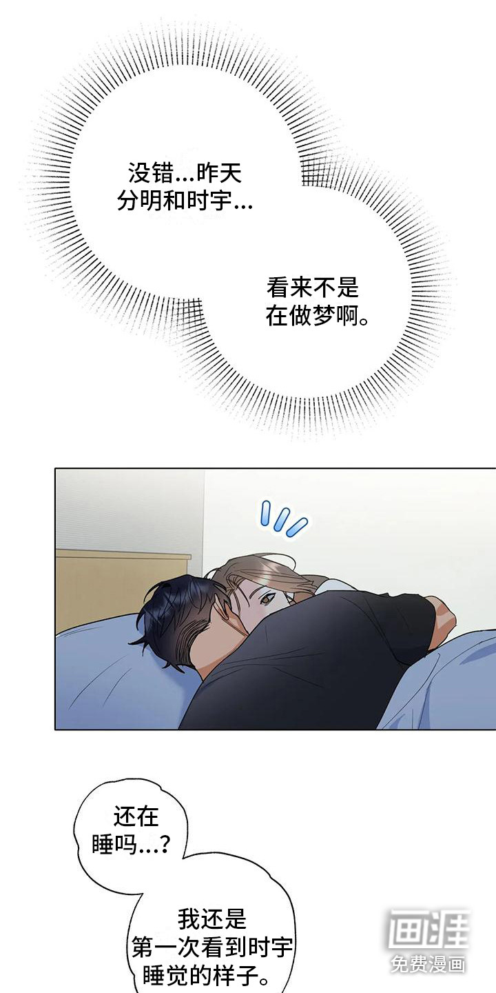 第21话14