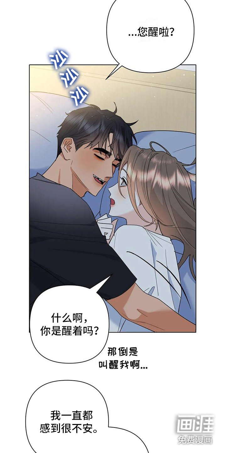 第21话16