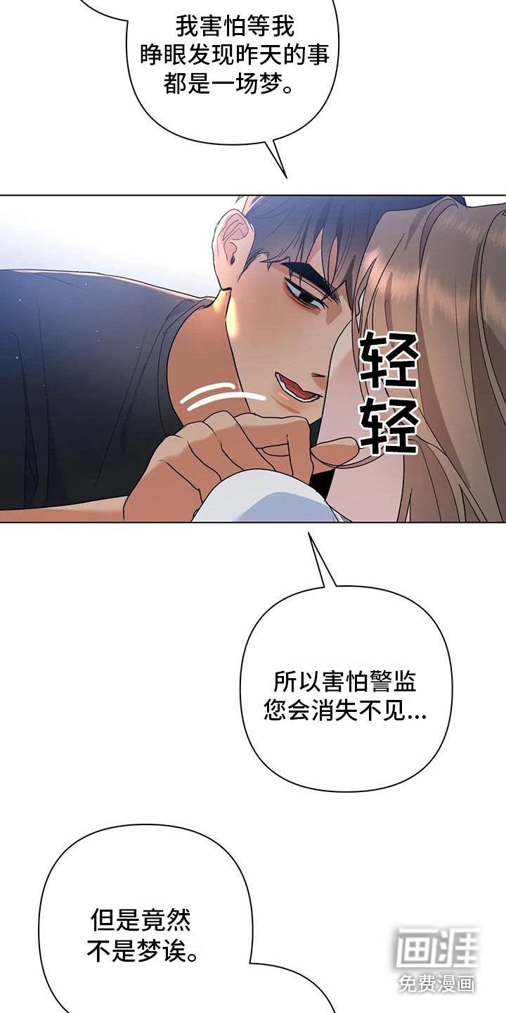 第21话17