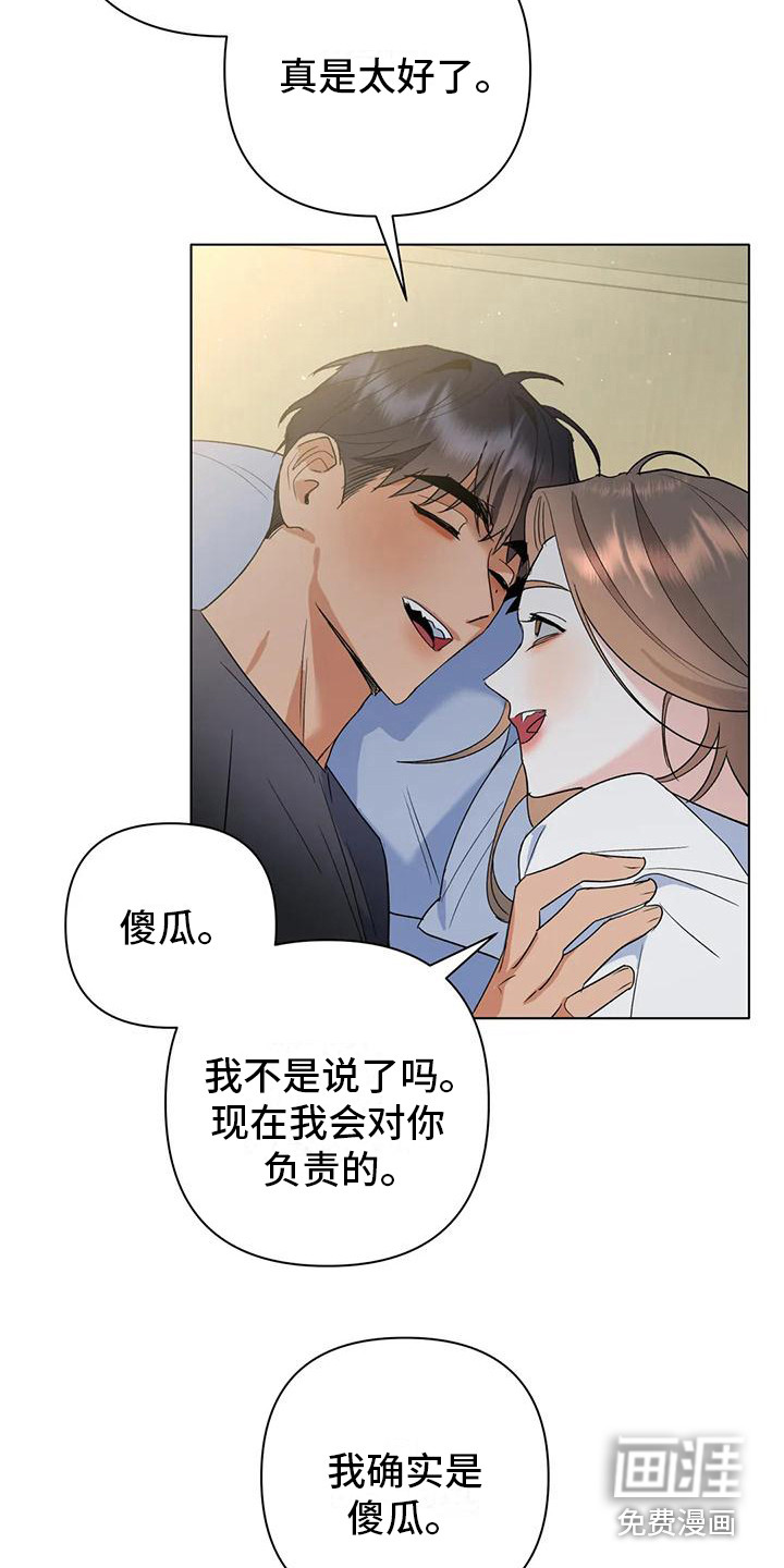 第21话18
