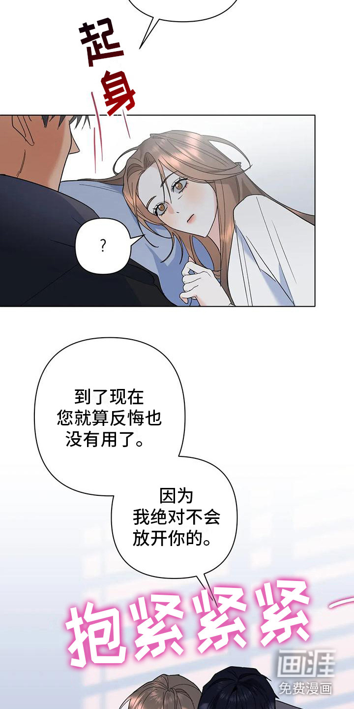 第21话19