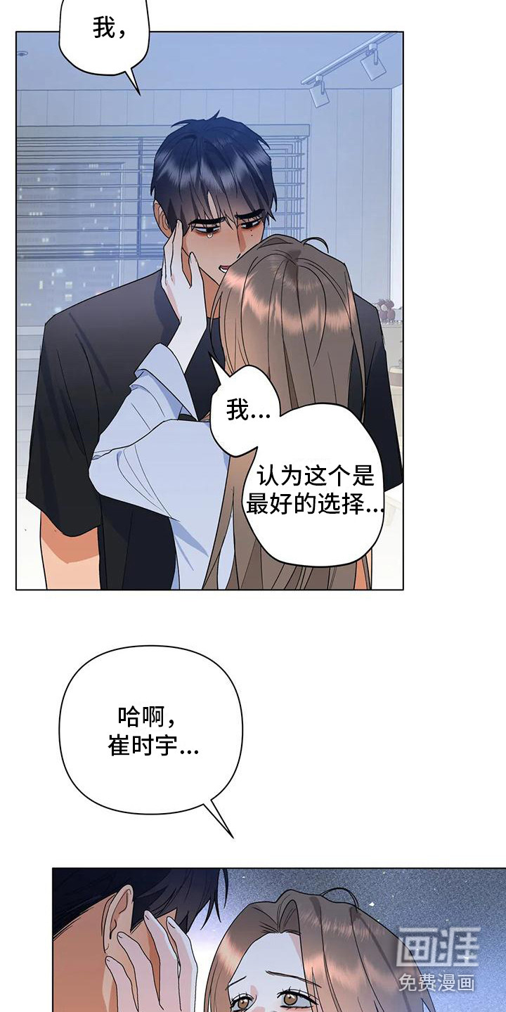 第21话2