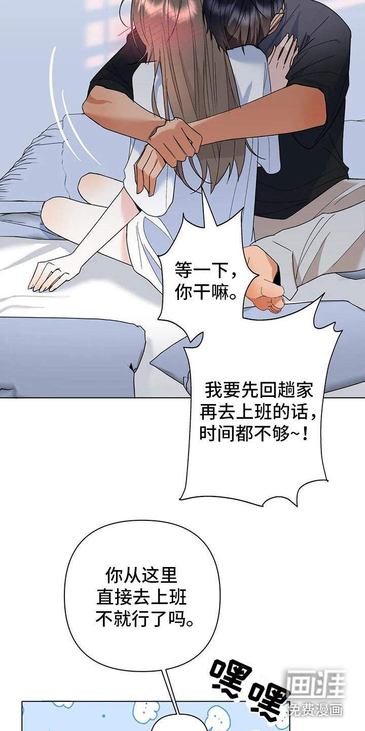 第21话20