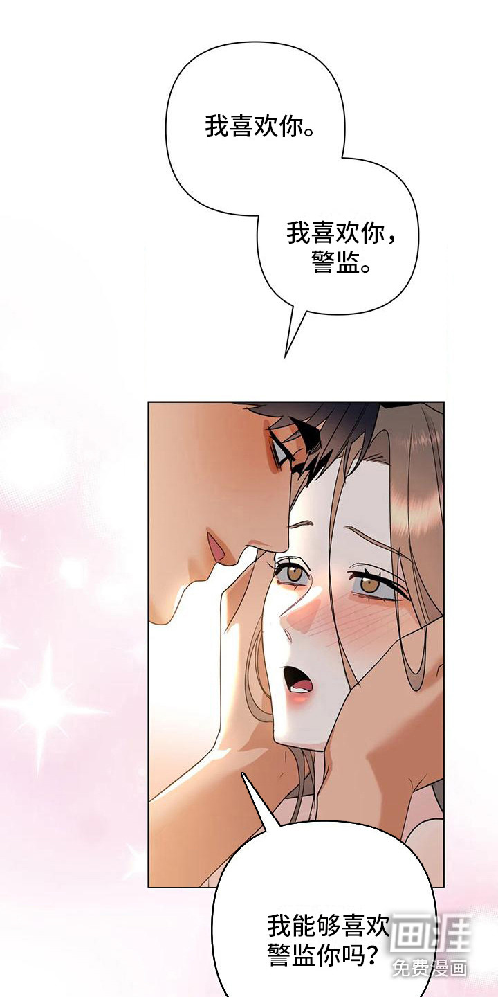 第21话24