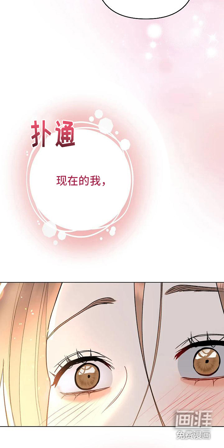 第21话25