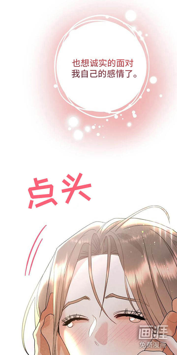 第21话26