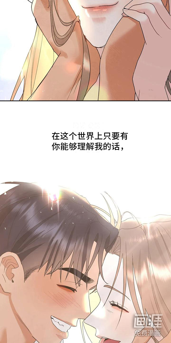 第21话27