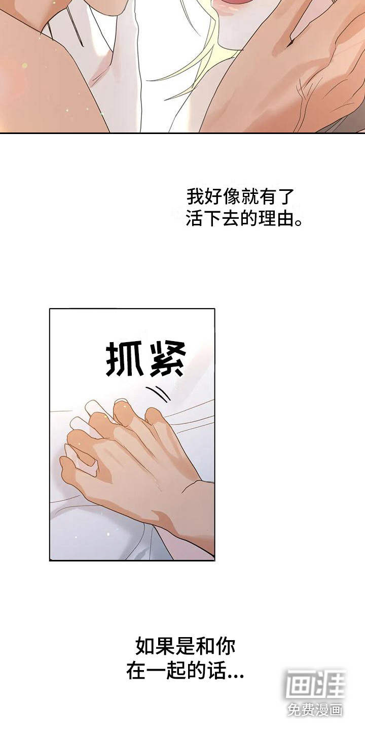 第21话28