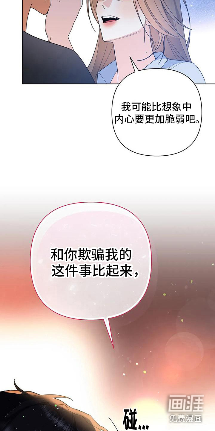 第21话3