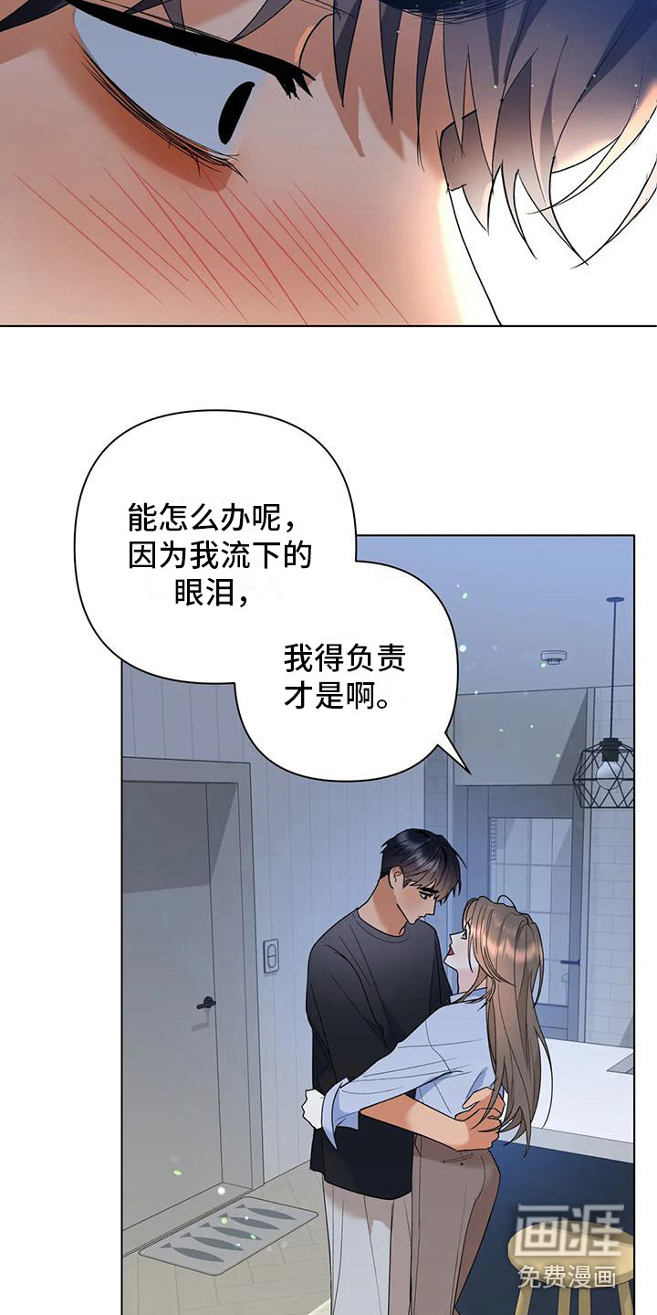 第21话5
