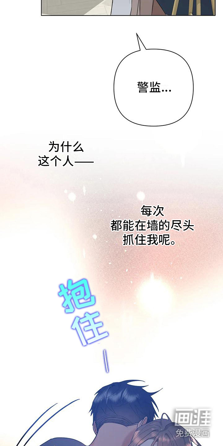 第21话6