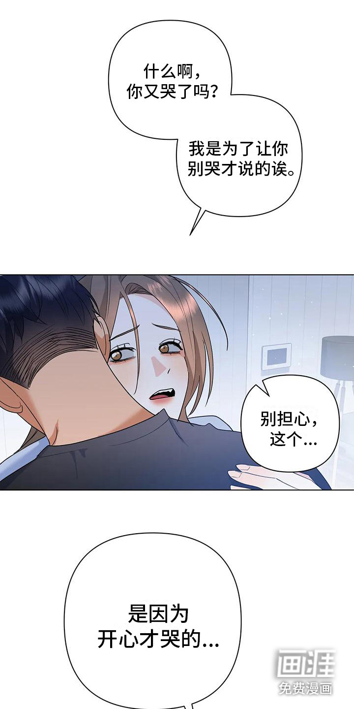 第21话8