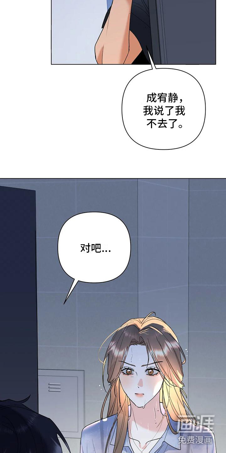 第20话10