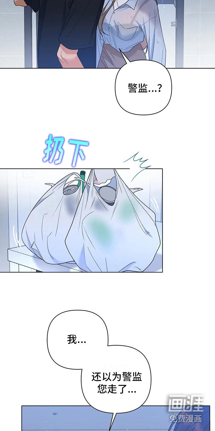 第20话16