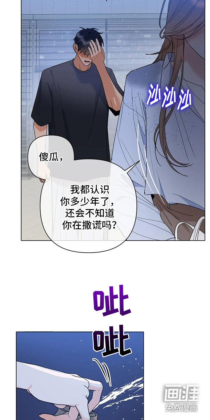 第20话17