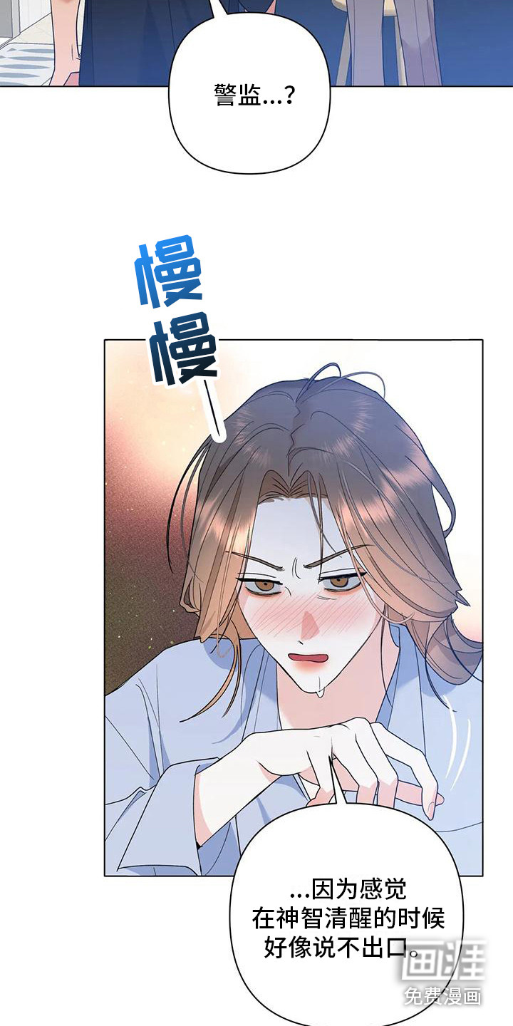 第20话20
