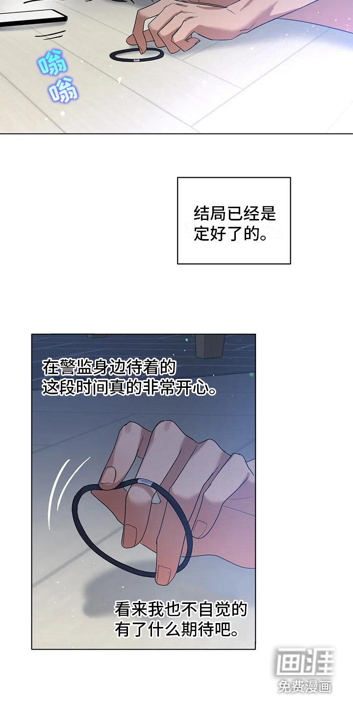 第20话3