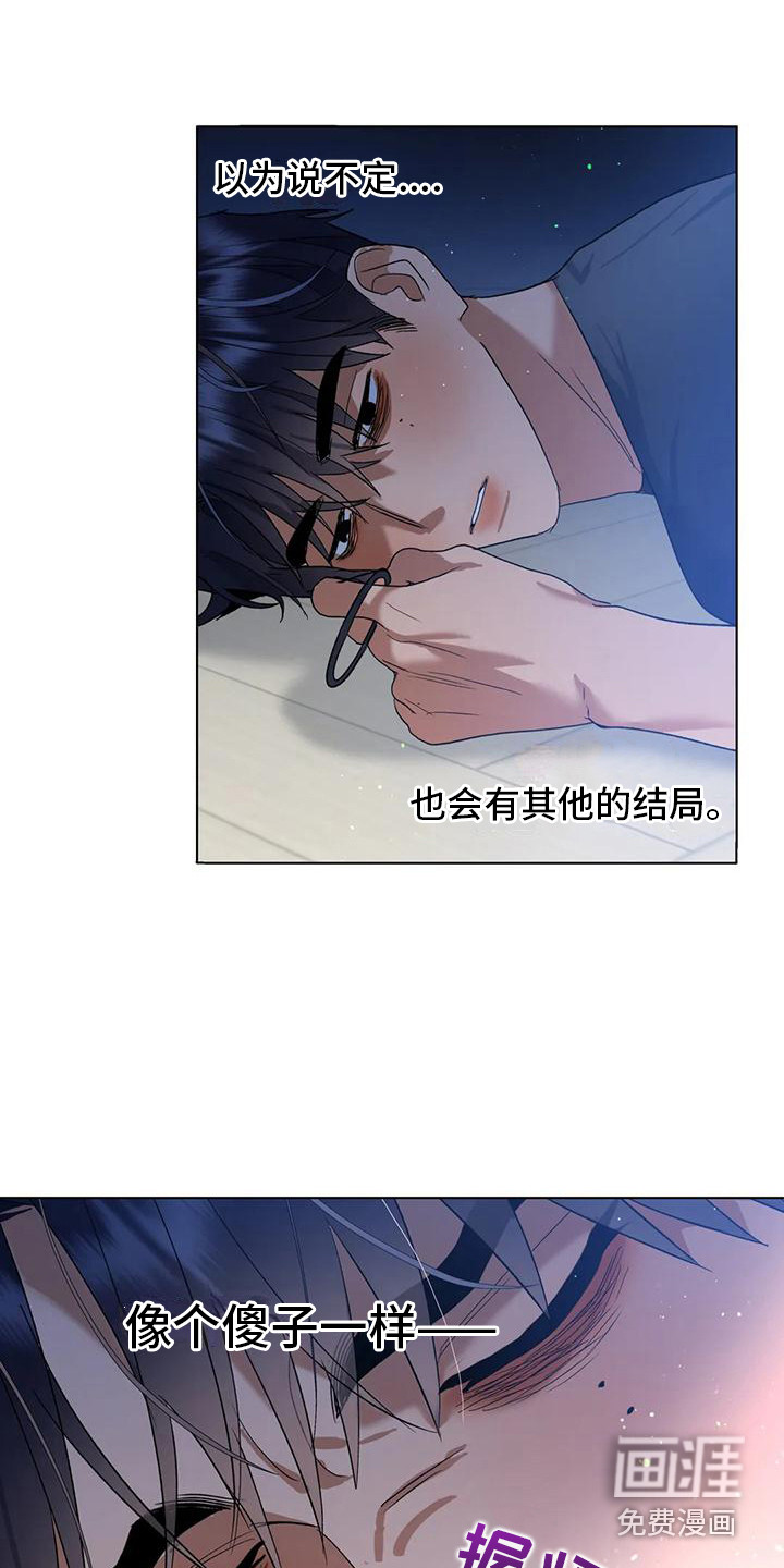 第20话4