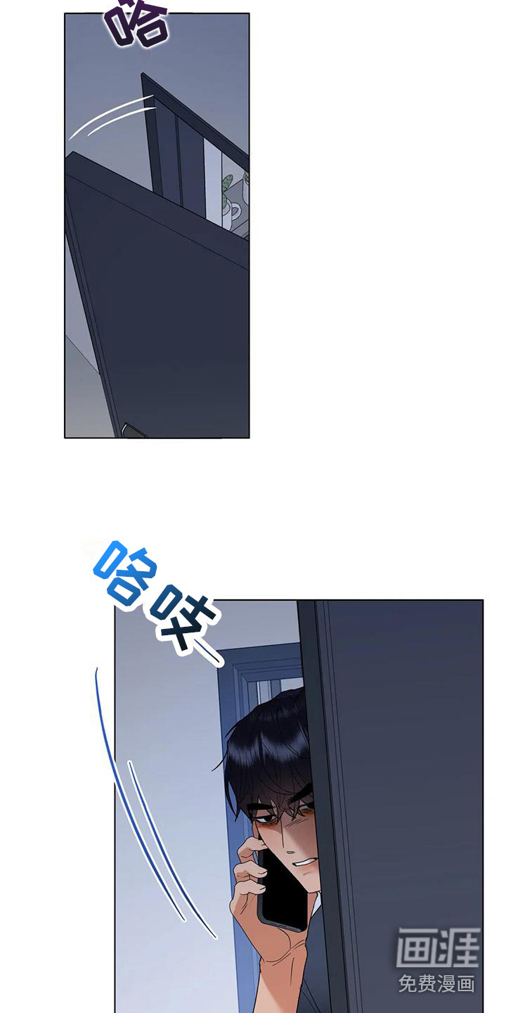 第20话9