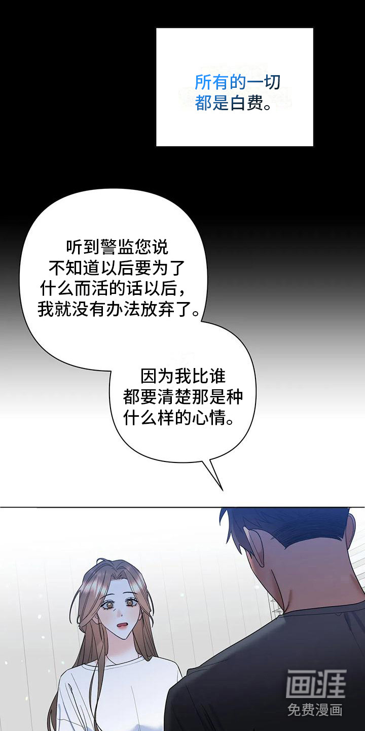第19话10