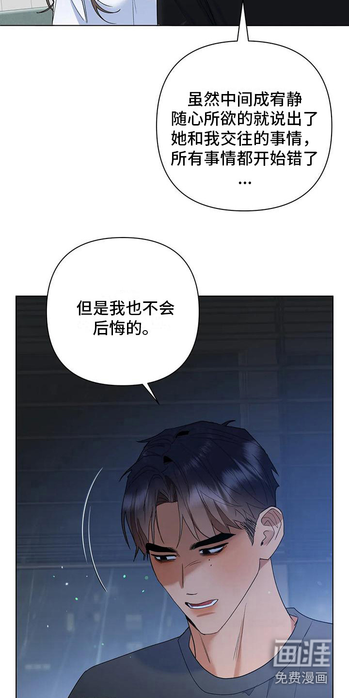 第19话11
