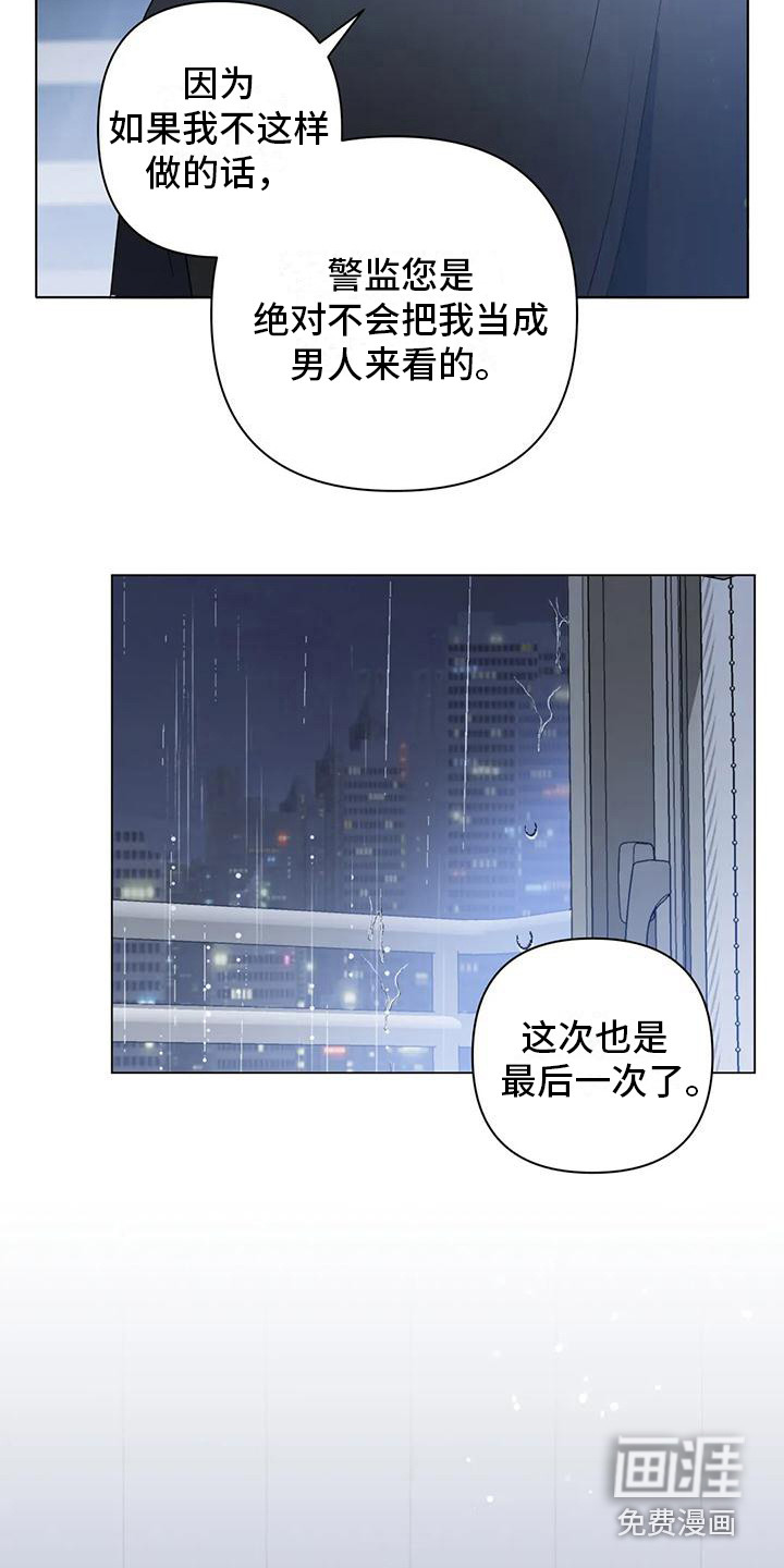 第19话12