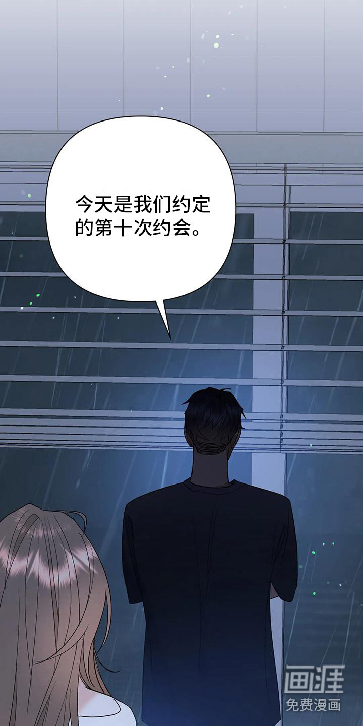 第19话13