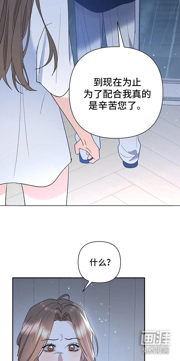 第19话14