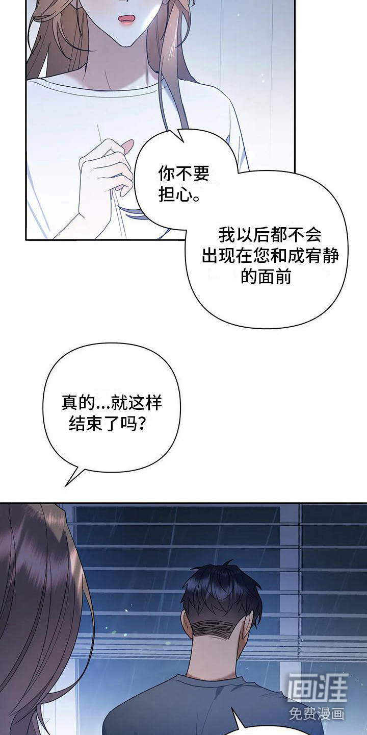 第19话15