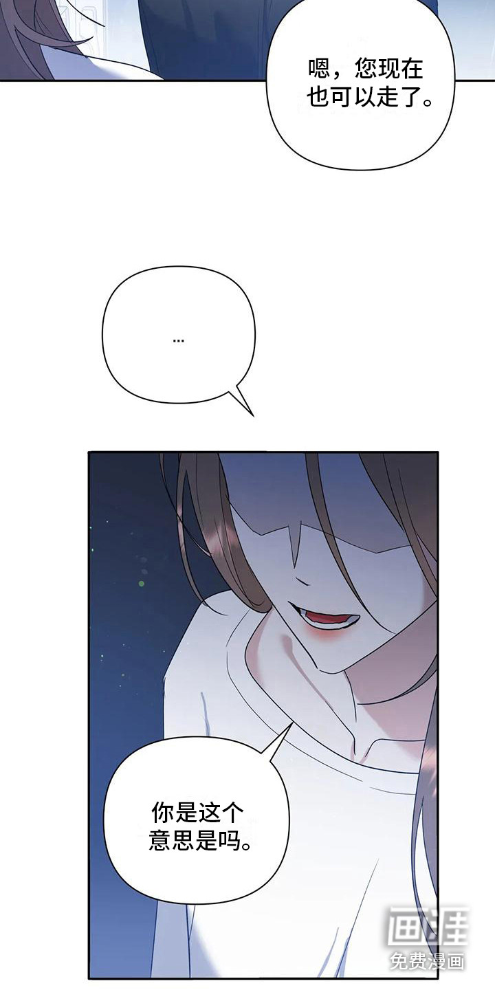 第19话16