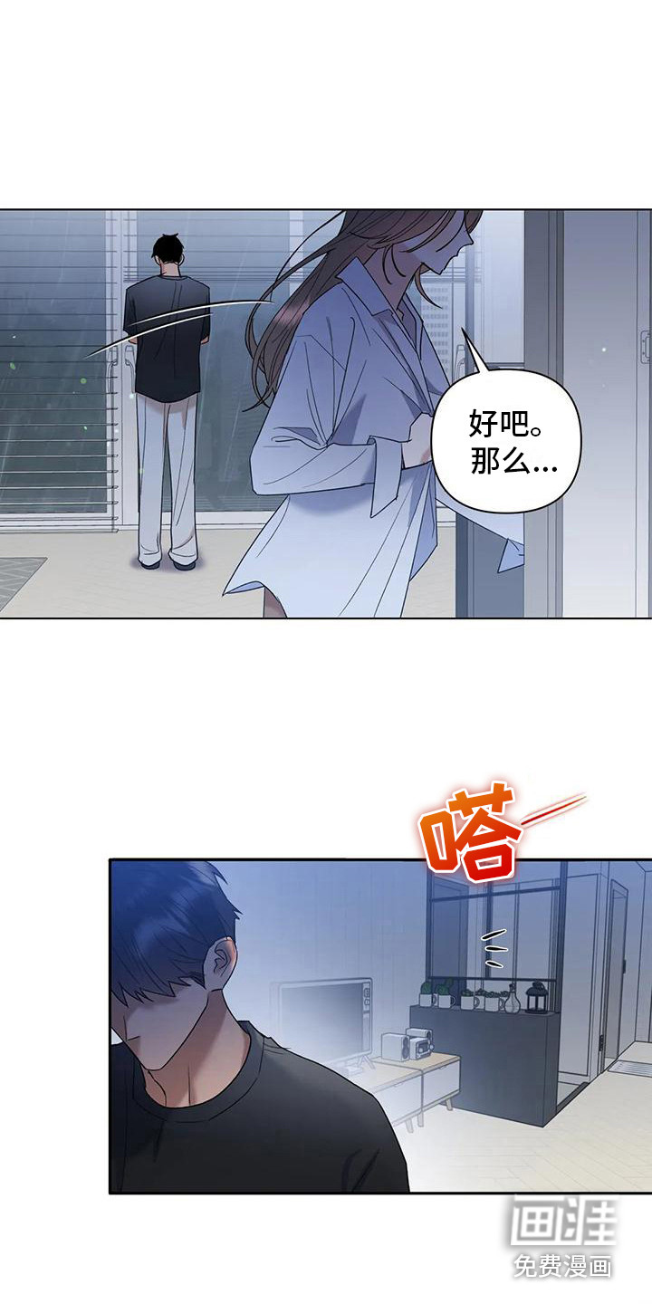 第19话17