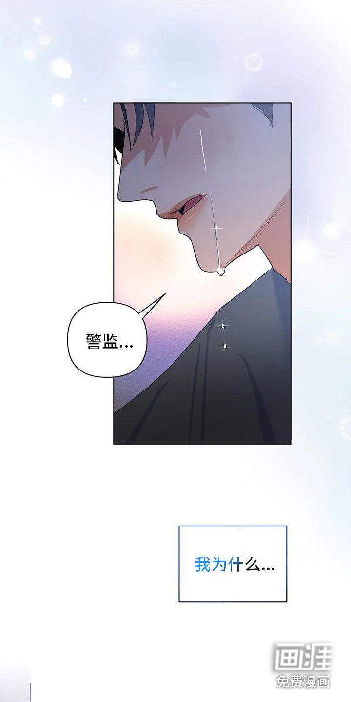 第19话23