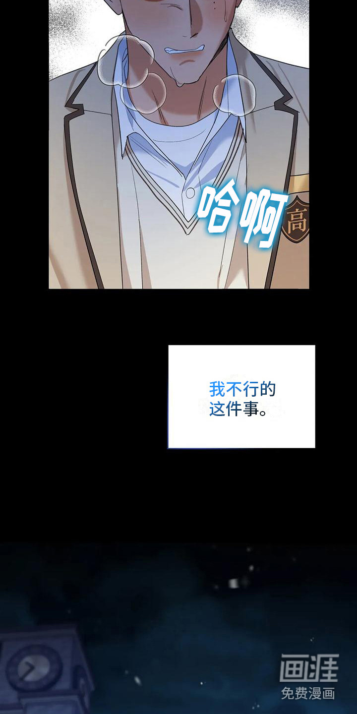 第19话4