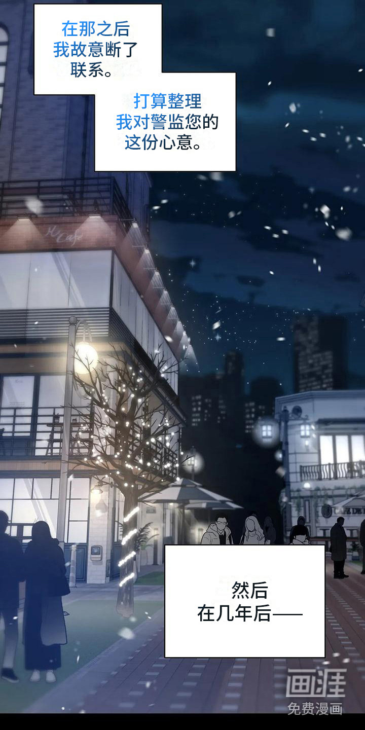 第19话5