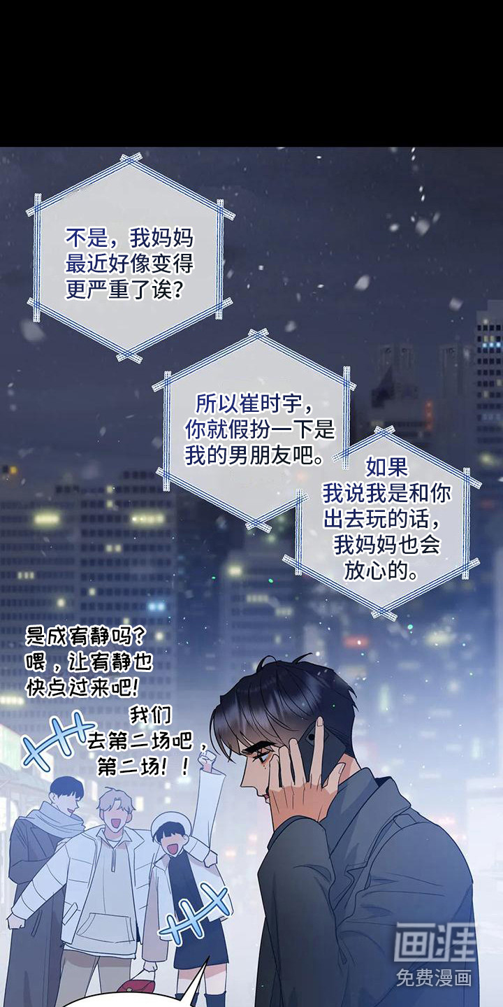 第19话6