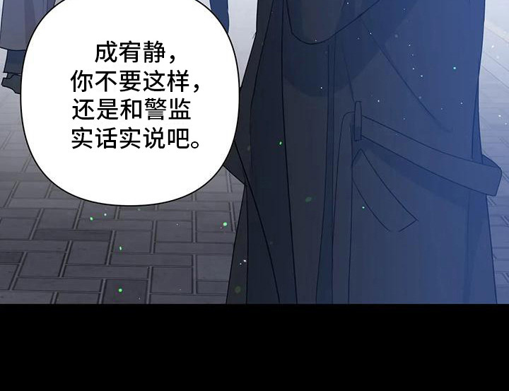 第19话7