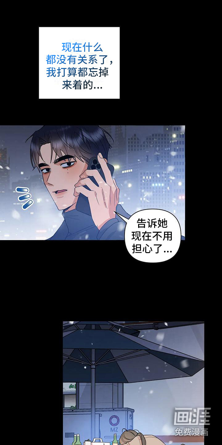 第19话8