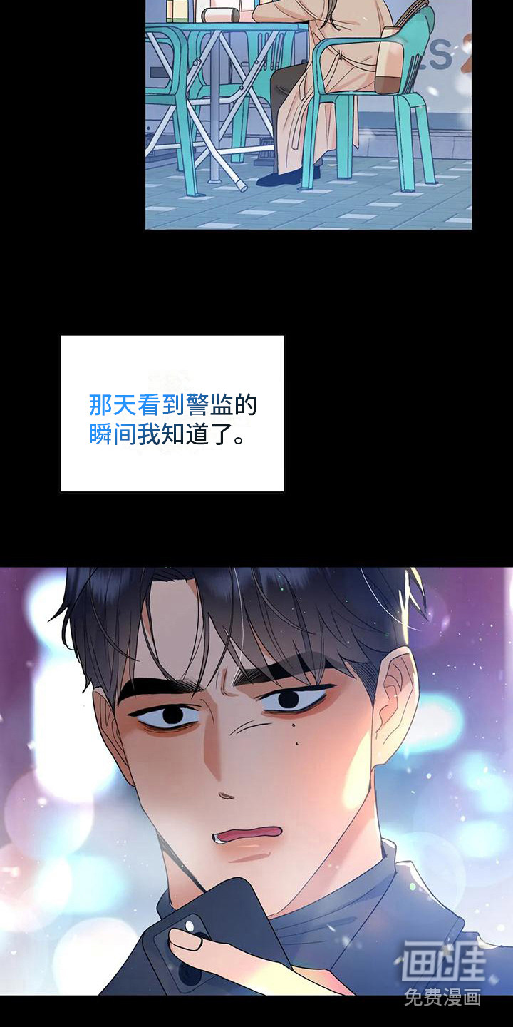 第19话9