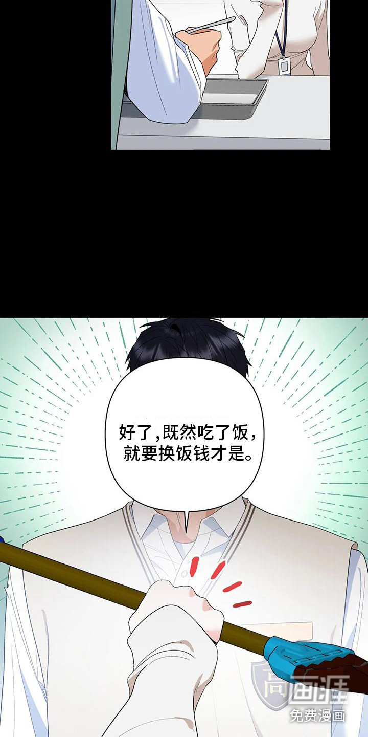 第18话1