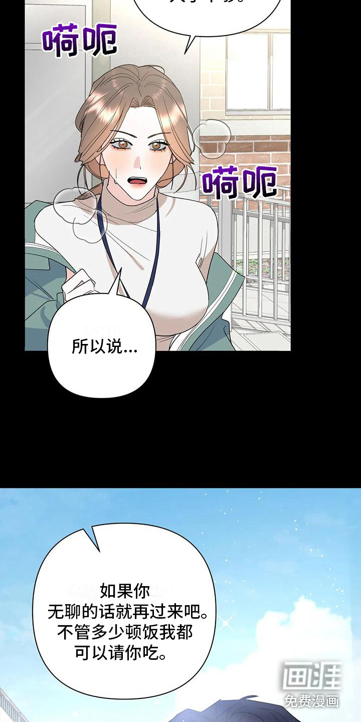 第18话10