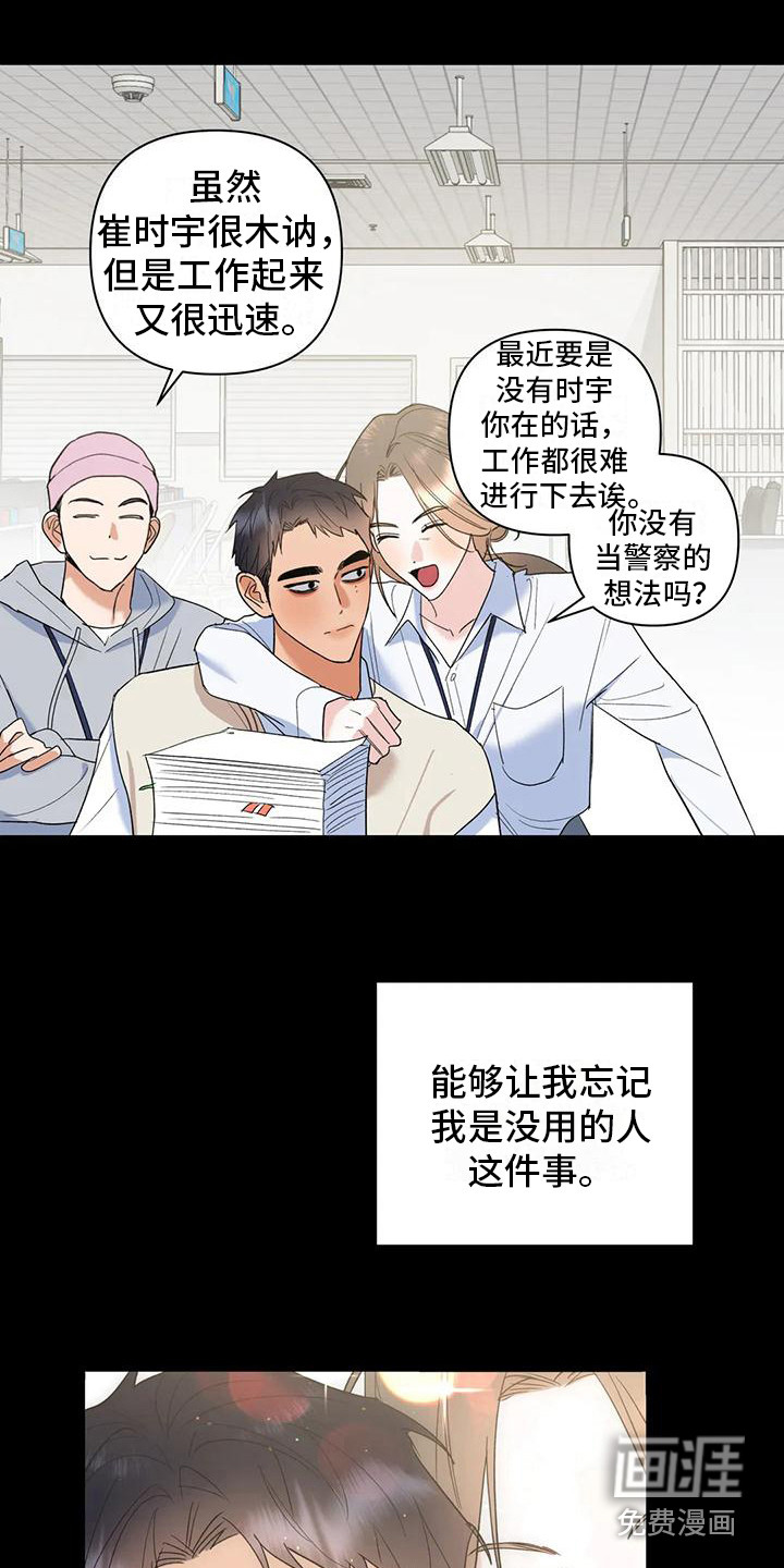 第18话13