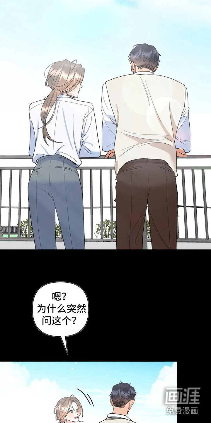 第18话15