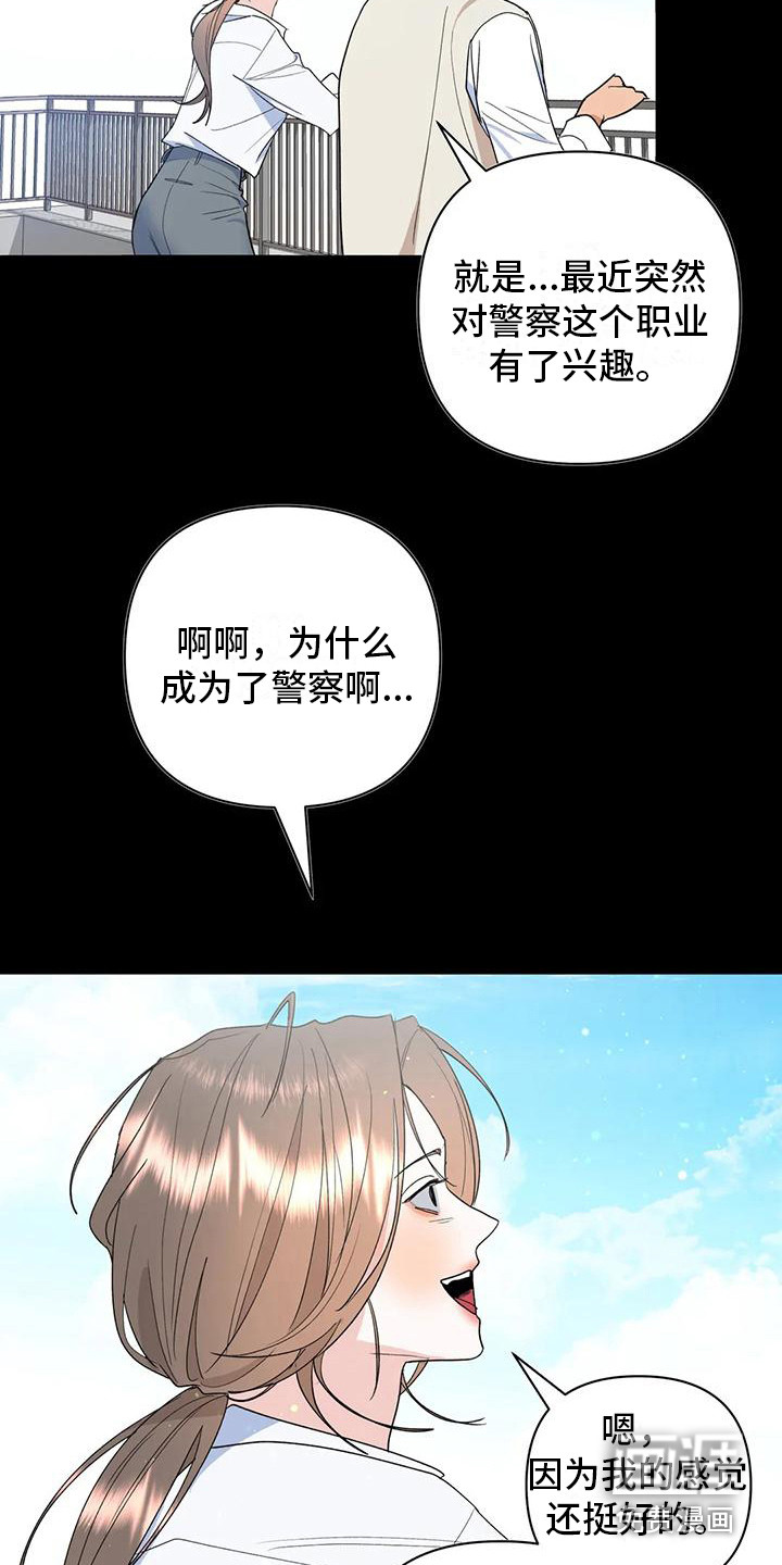 第18话16