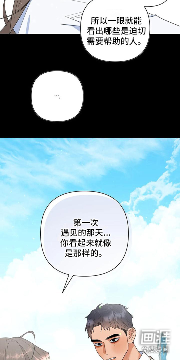第18话17
